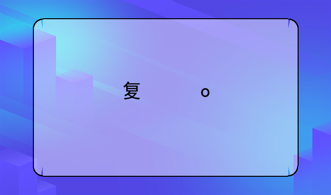 夏洛特怎么玩打野