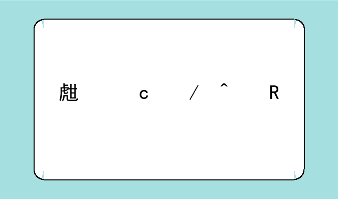 生存之旅电影版