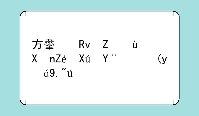 方舟生存进化宝可梦模组下载