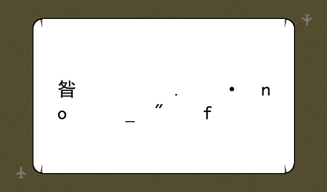 星火英语四级算分器