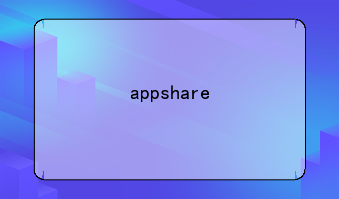 appshare