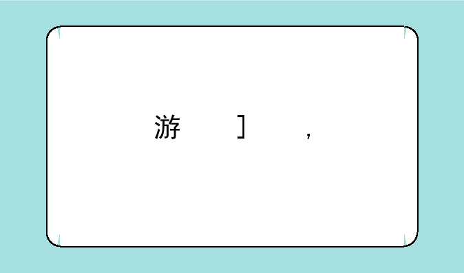 游戏王2011下载