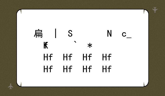 手机二维码软件、手机二维码软件风险